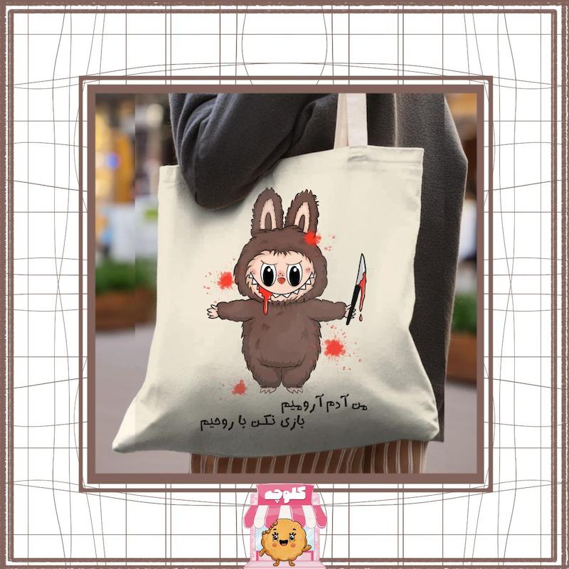 تت‌ بگ طرح لبوبو عصبانی