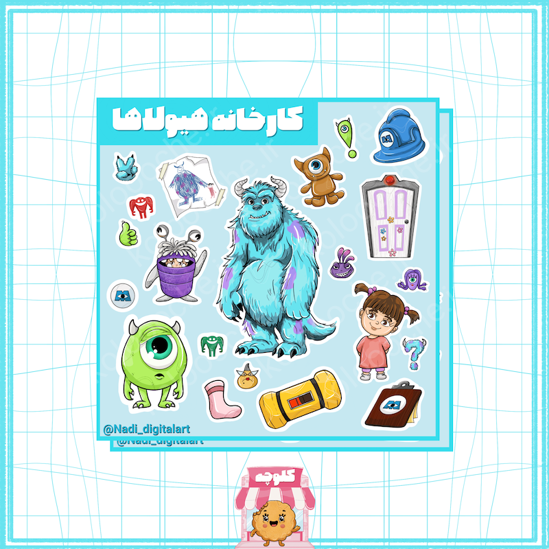 استیکر کارخانه هیولاها 