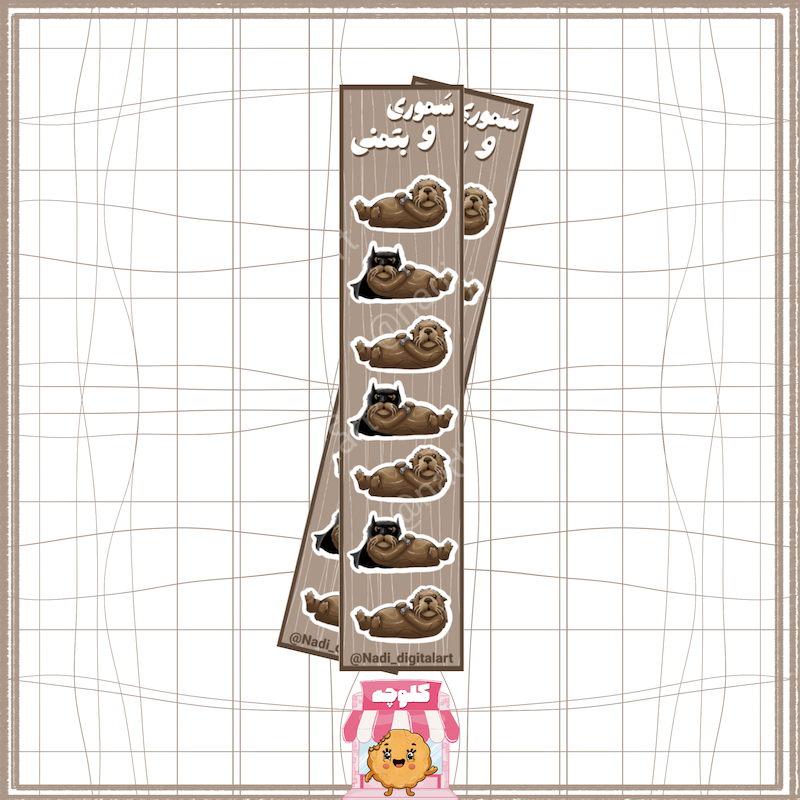 استیکر سموری و بتمنی