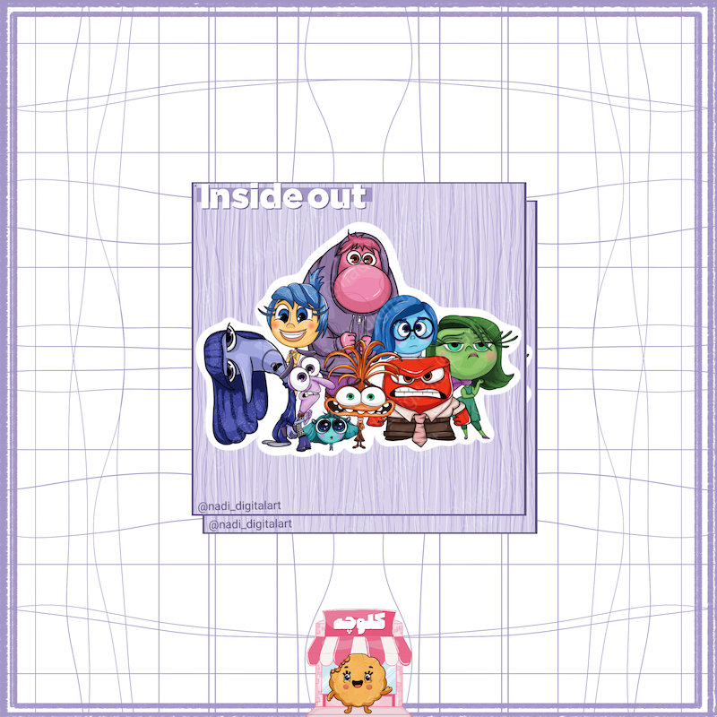 استیکر inside out (کوچک)