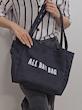 تت بگ جین all day bag