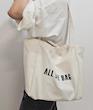 تت بگ all day bag