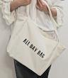 تت بگ all day bag