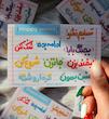 استیکر happy notes 