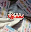 استیکر happy notes 