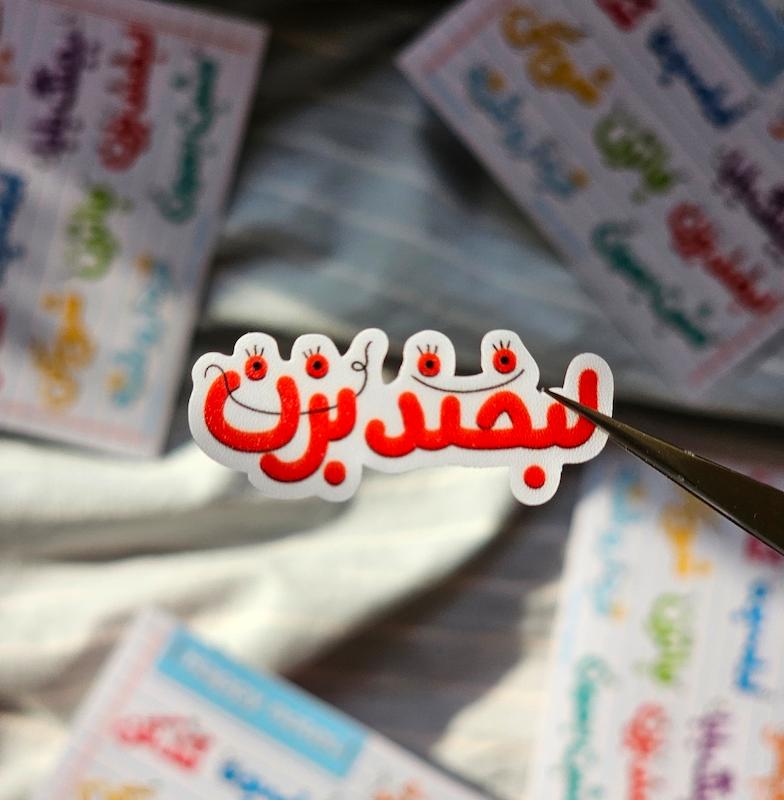 استیکر happy notes 