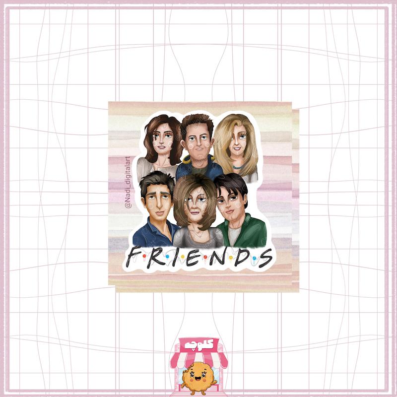 استیکر فرندز (کوچک)