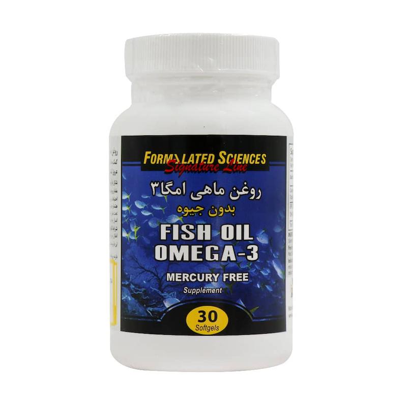 کپسول روغن ماهی امگا 3 فرمولیتد ساینسز بدون جیوه