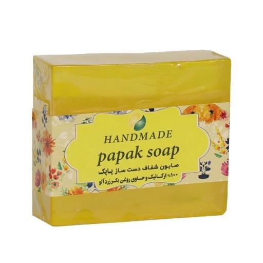 صابون گیاهی هسته زردآلو