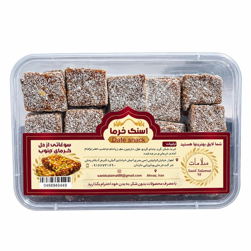 اسنک خرمای مغزدار