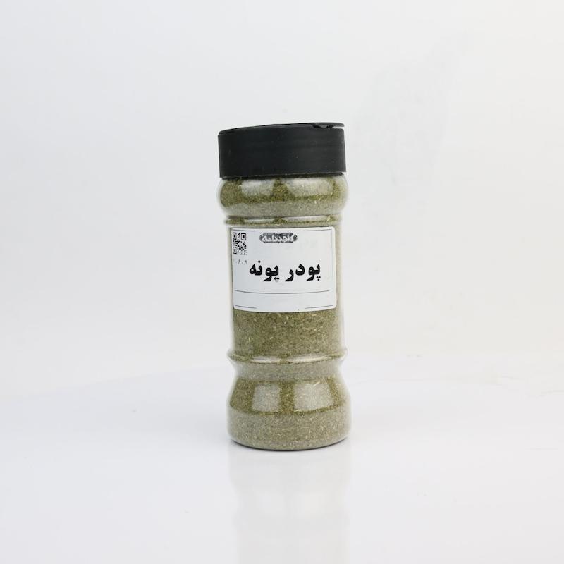 پودر پونه 