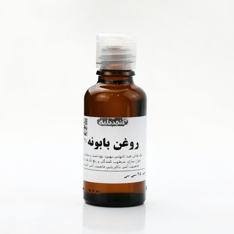روغن بابونه طبیعی