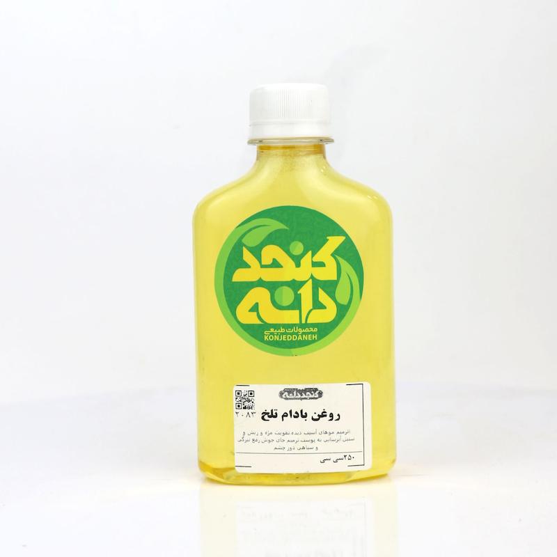 روغن بادام تلخ طبیعی