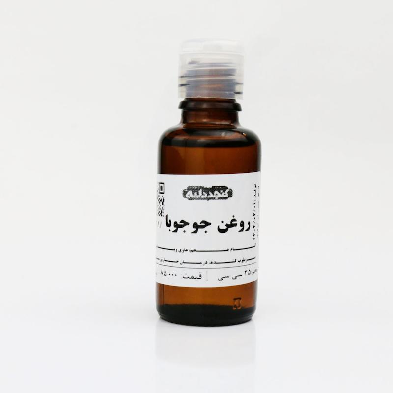 روغن جوجوبا ۳۰ سی‌سی 
