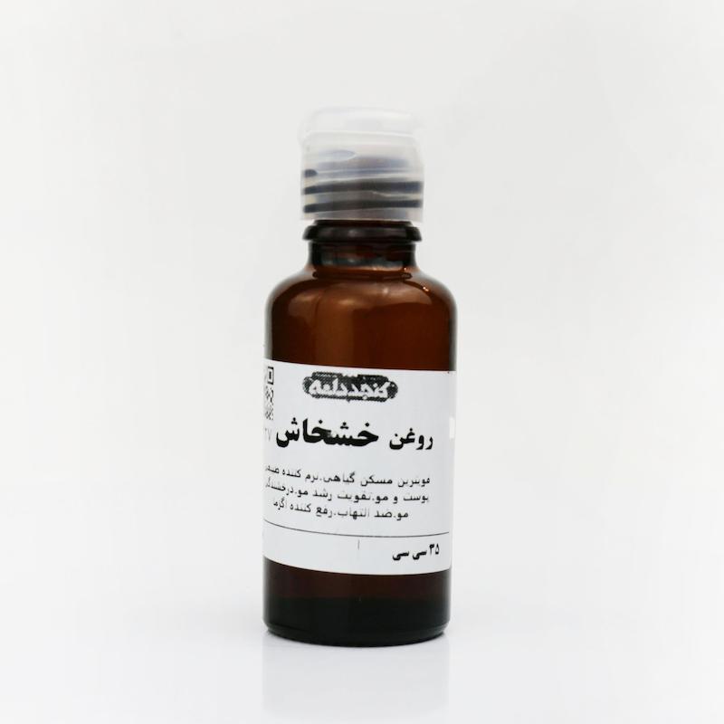 روغن خشخاش ۳۰ سی‌سی 