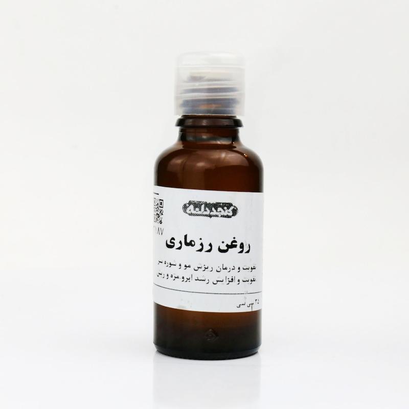 روغن رزماری ۳۰ سی‌سی