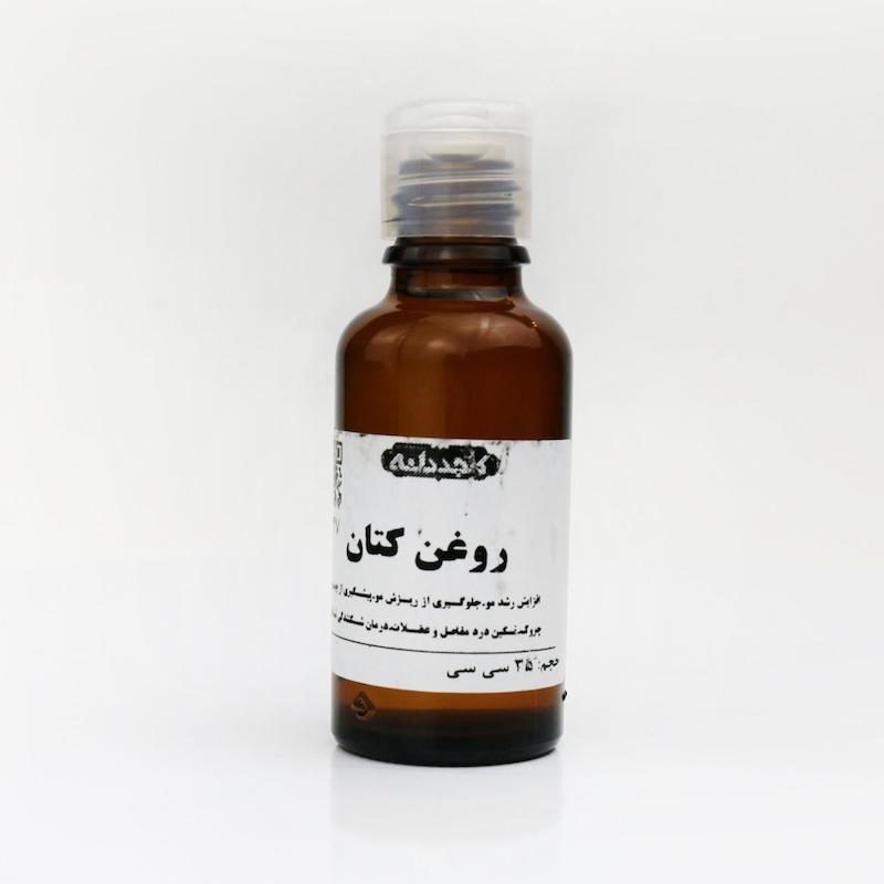 روغن کتان ۳۰ سی‌سی – مغذی و تقویت‌کننده پوست و مو