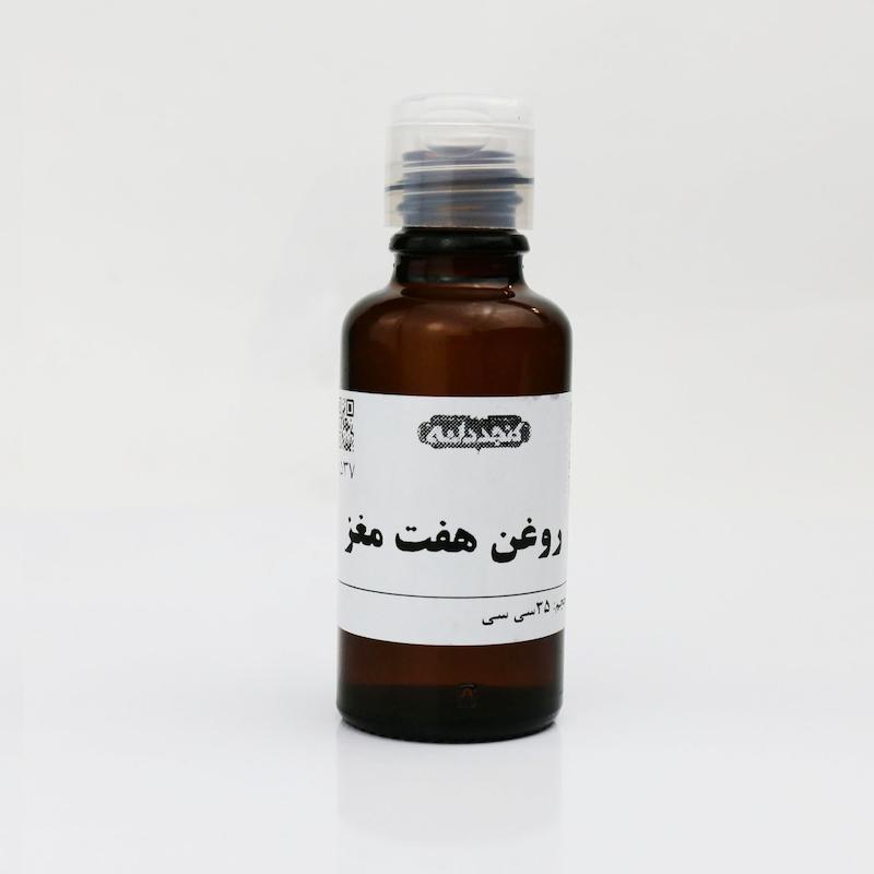 روغن هفت مغز 