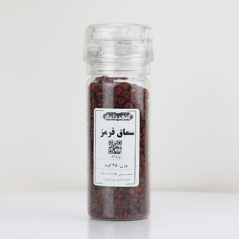 دانه سماق قرمز آسیاب‌دار – چاشنی ترش و خوش‌رنگ غذا