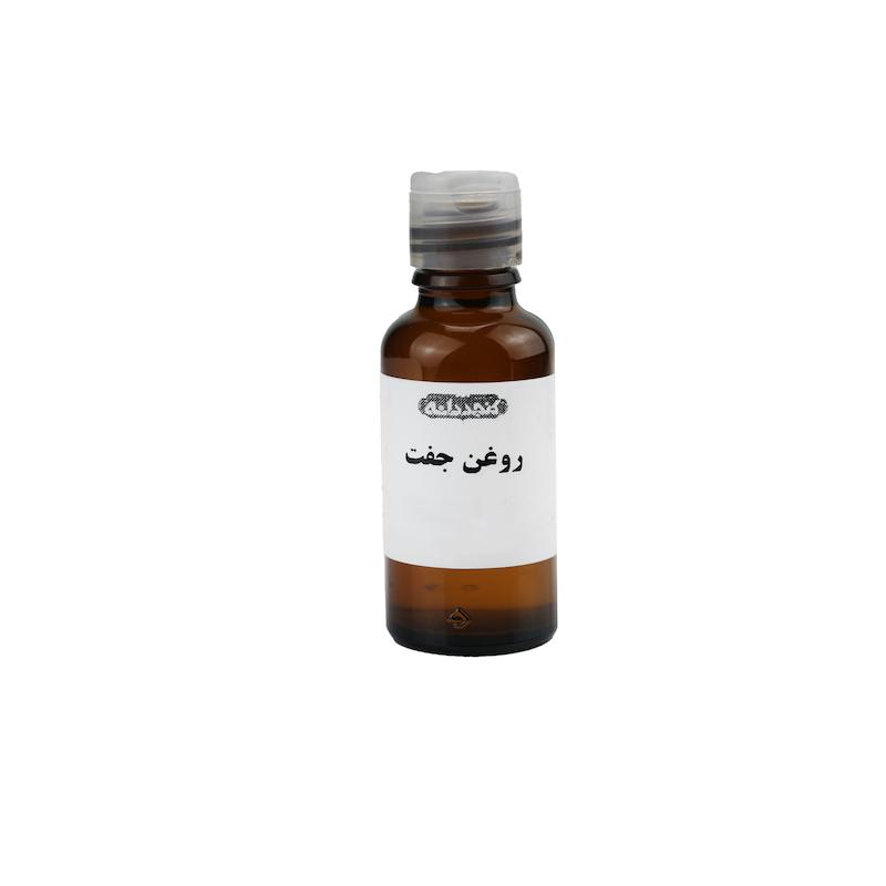 روغن جفت 