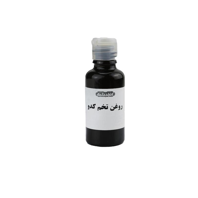 روغن تخم کدو 