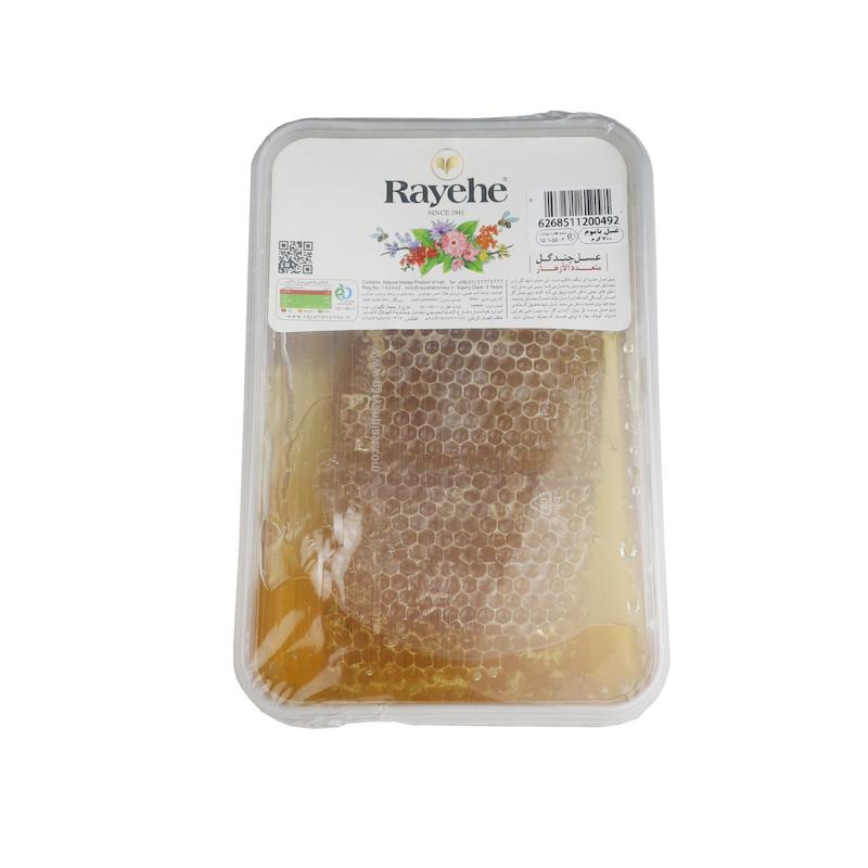 عسل چندگل با موم 700 گرمی