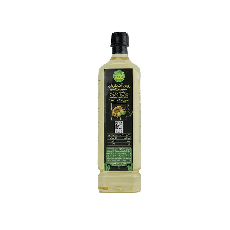 روغن آفتابگردان ۹۰۰ سی‌سی