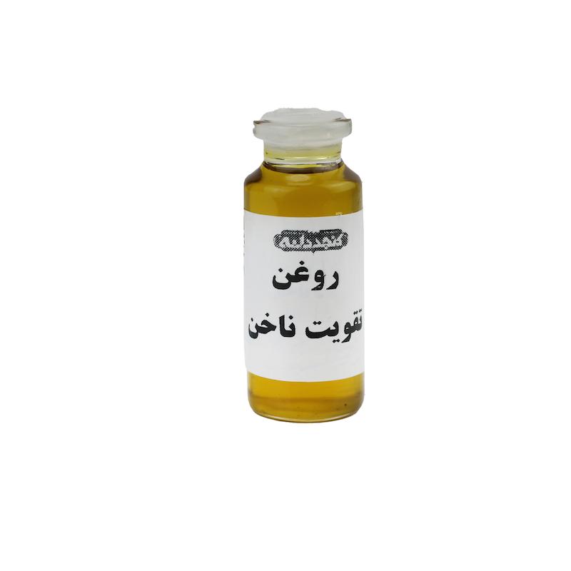 روغن تقویت ناخن 18 سی‌سی