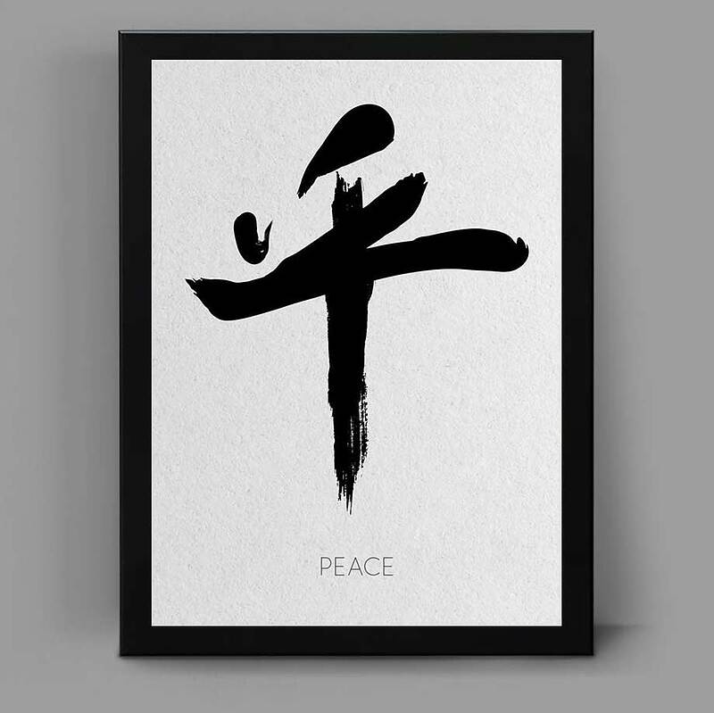 تابلو کنج پلاس طرح peace