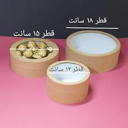 باکس با درطلقی برای شکلات و شمع