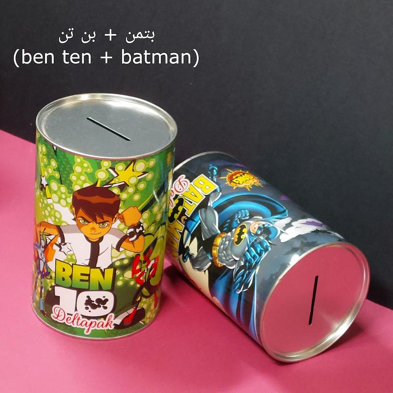 پک ۲ عددی قلک استوانه ای کوبه استودیو با طرح انیمیشنی(اسپایدرمن و دخترکفشدوزکی - بتمن و بن تن - سیندرلا و فروزن - داستان اسباب بازی ها و ماشین ها - سیندرلا و پری دریایی)koobe studio animated ladybug &spiderman coin banks - pack of 2