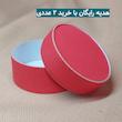 جعبه هدیه قرمز رنگ کوبه استودیو koobestudio gift box