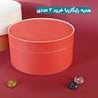 جعبه هدیه قرمز رنگ کوبه استودیو koobestudio gift box