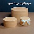 جعبه هدیه استوانه ای کوبه استودیو به رنگ بژ koobe studio gift box