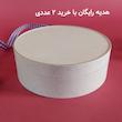 جعبه هدیه سفید طرح چرم کوبه استودیو koobestudio gift box