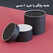 جعبه هدیه مشکی رنگ کوبه استودیو koobestudio gift box