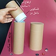 جعبه هدیه بلند کوبه استودیو با پوشش کرفت koobe studio gift box