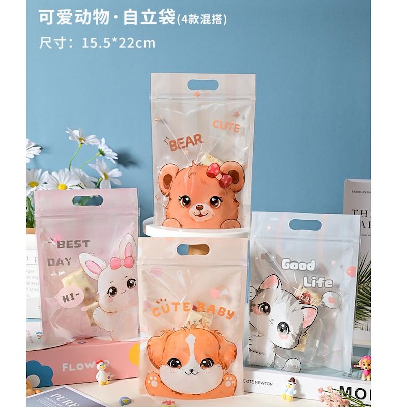 زیپ کیپ حیوانات بازیگوش