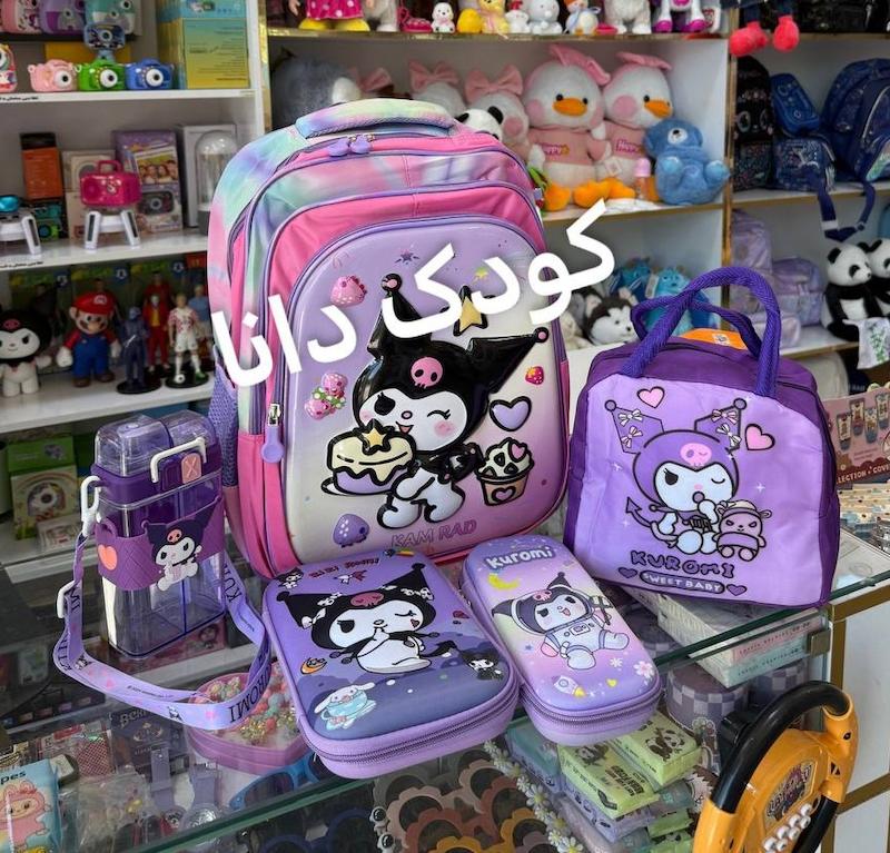 ست مدرسه کرومی