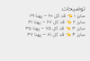 کد ۳