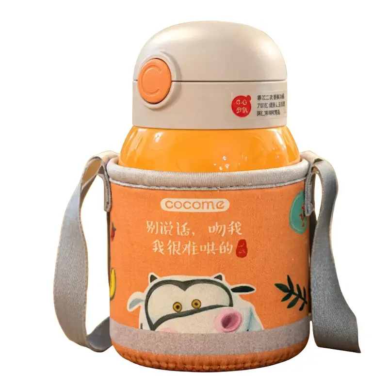 فلاسک کودک برند Cocome