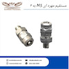 اتصال مستقیم مهره ای