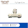 سه راه مهره ای