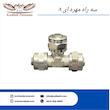 سه راه مهره ای