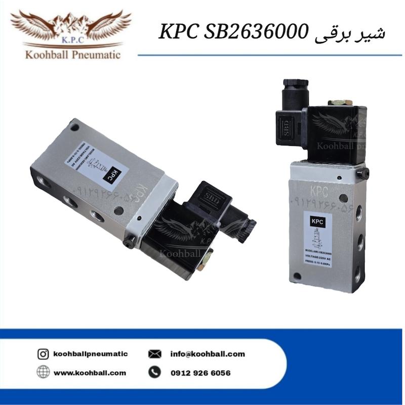 شیر برقی تنه بزرگ KPSB