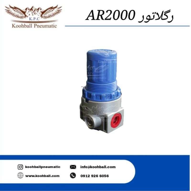 رگلاتور طرح ایرتک