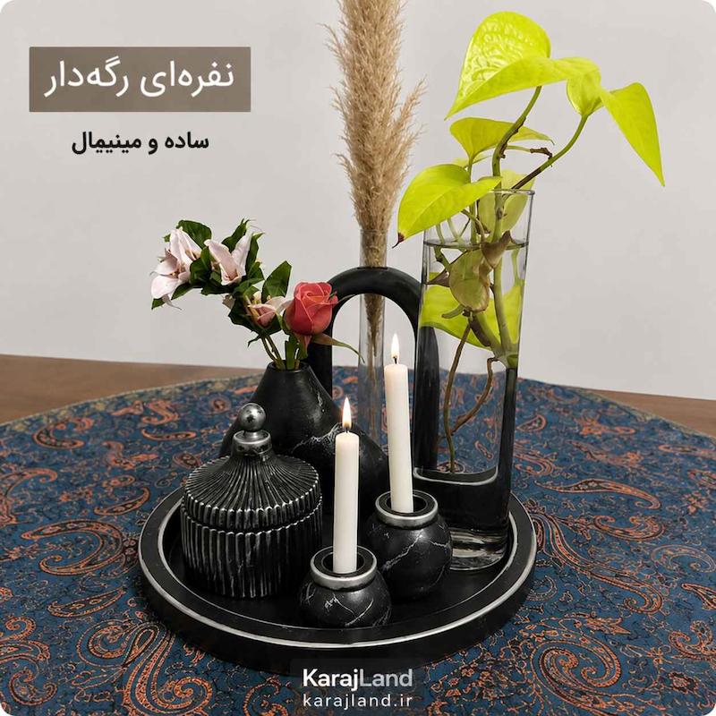 دکوری رومیزی تم مشکی نقره‌ای | ترکیب لوکس و مینیمال برای دکور مدرن صنایع دستی کرج لند