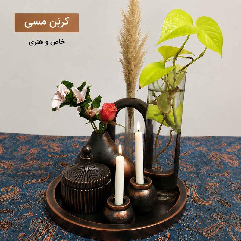  دکوری رومیزی کربن مسی مناسب برای میز جلو مبلی صنایع دستی کرج لند