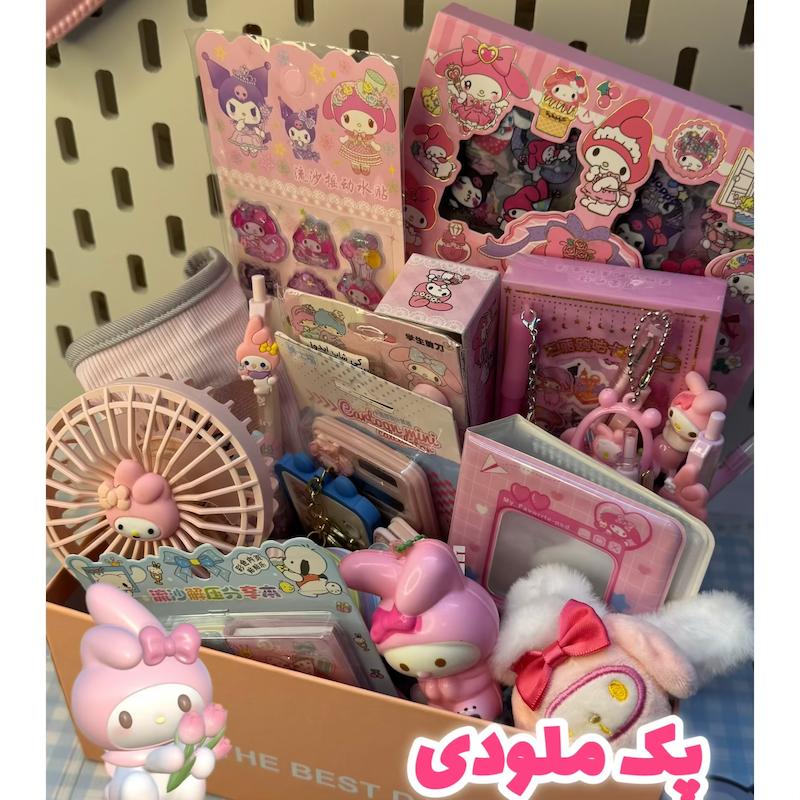 پک هدیه ملودی