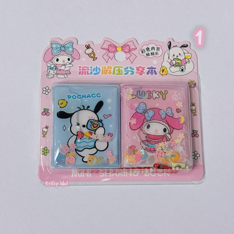 دفترچه استیکر دوقلو سانریو